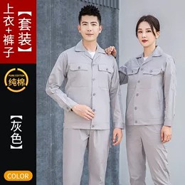 巴南区工作服定制厂_尚群仕维